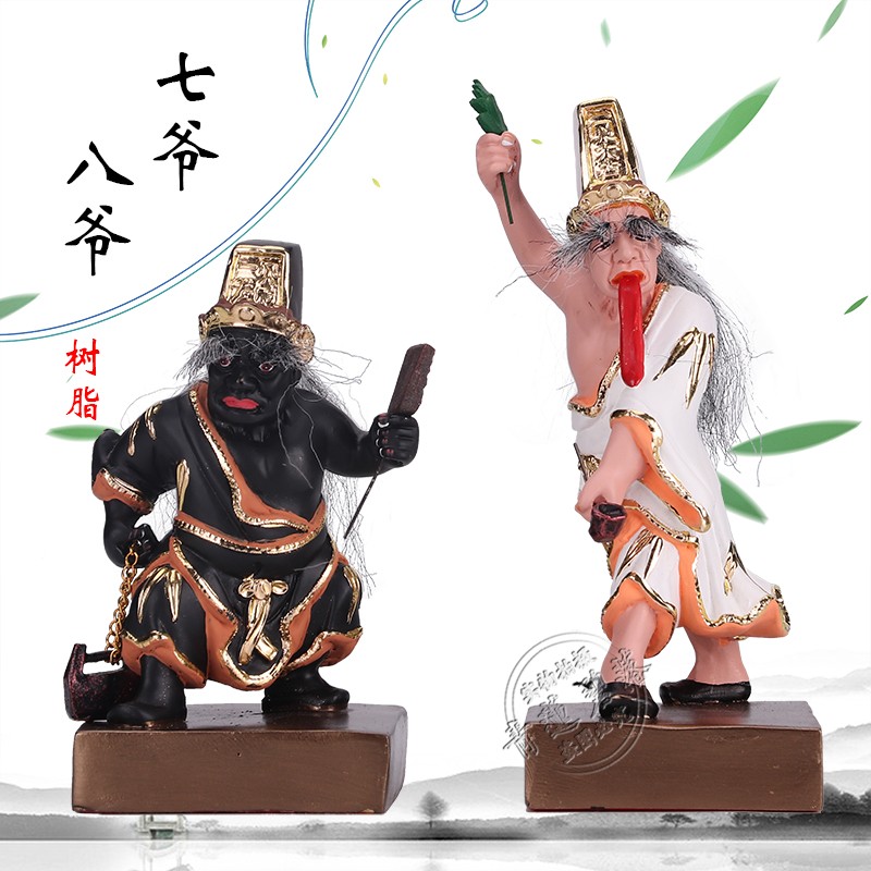 6寸七爷八爷 谢范将军 大二爷伯黑白无常站像道教阴神神像 一对价