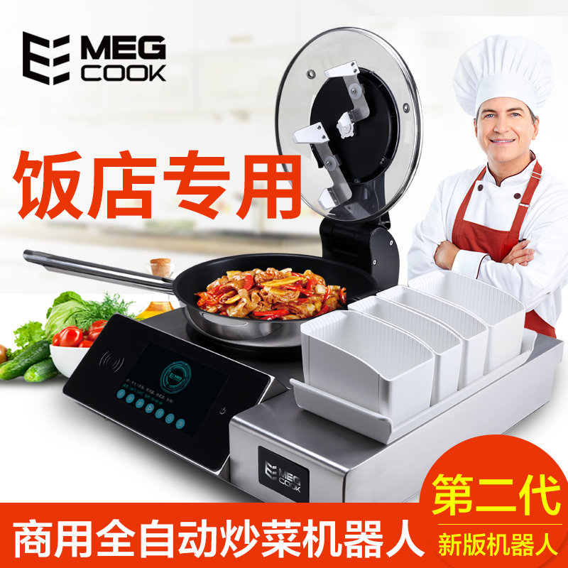 orowa/欧诺华大型商用炒菜机全自动智能炒菜机器人滚筒炒菜锅