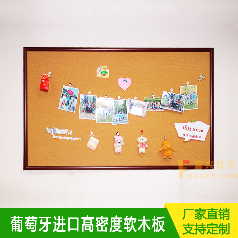软木板公告栏贴照片版软木板照片墙定制背景创意装饰留言的展示板