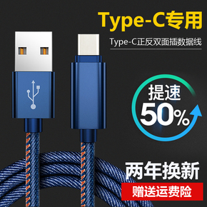 索尼XA1数据线Xperia XA1 Ultra手机充电器线