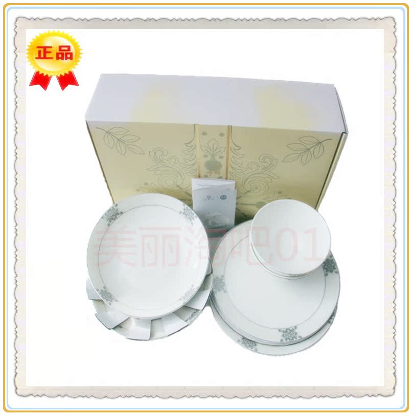 一折安利赠品
