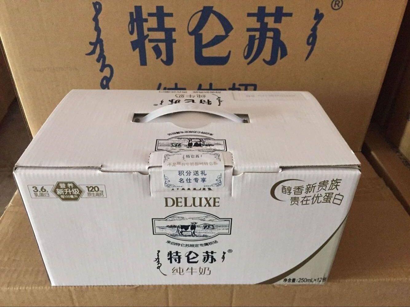 12月生产蒙牛 特仑苏纯牛奶250ml*12盒整箱批发多省包邮