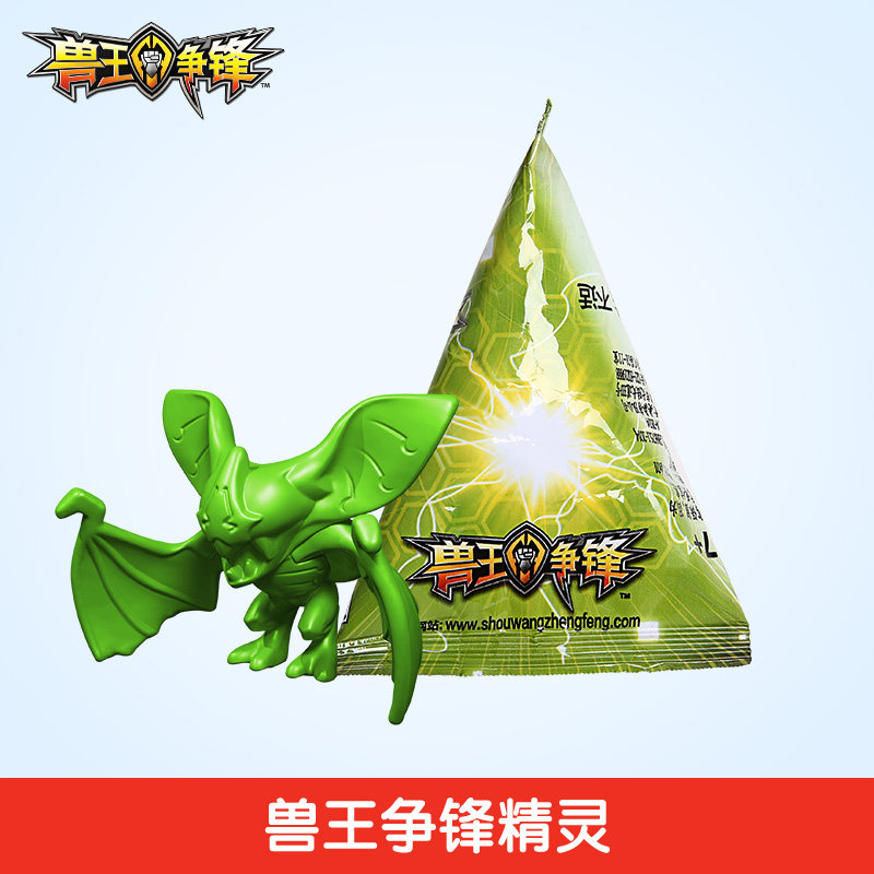 特价战地1战斗包_兽王争锋2玩具精灵补充包第二季战斗套装灵兽五行