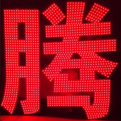 发光字led灯_led穿孔点阵字不锈钢烤漆外露灯发光招牌灯企业楼顶标识