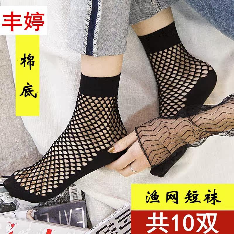 特价网袜女短款 韩版_渔网袜短款女网袜黑色短袜韩版