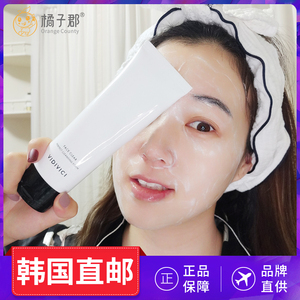 韩国直邮!VIDIVICI女神氨基酸泡沫蚕丝洗面奶洁面乳清洁补水保湿