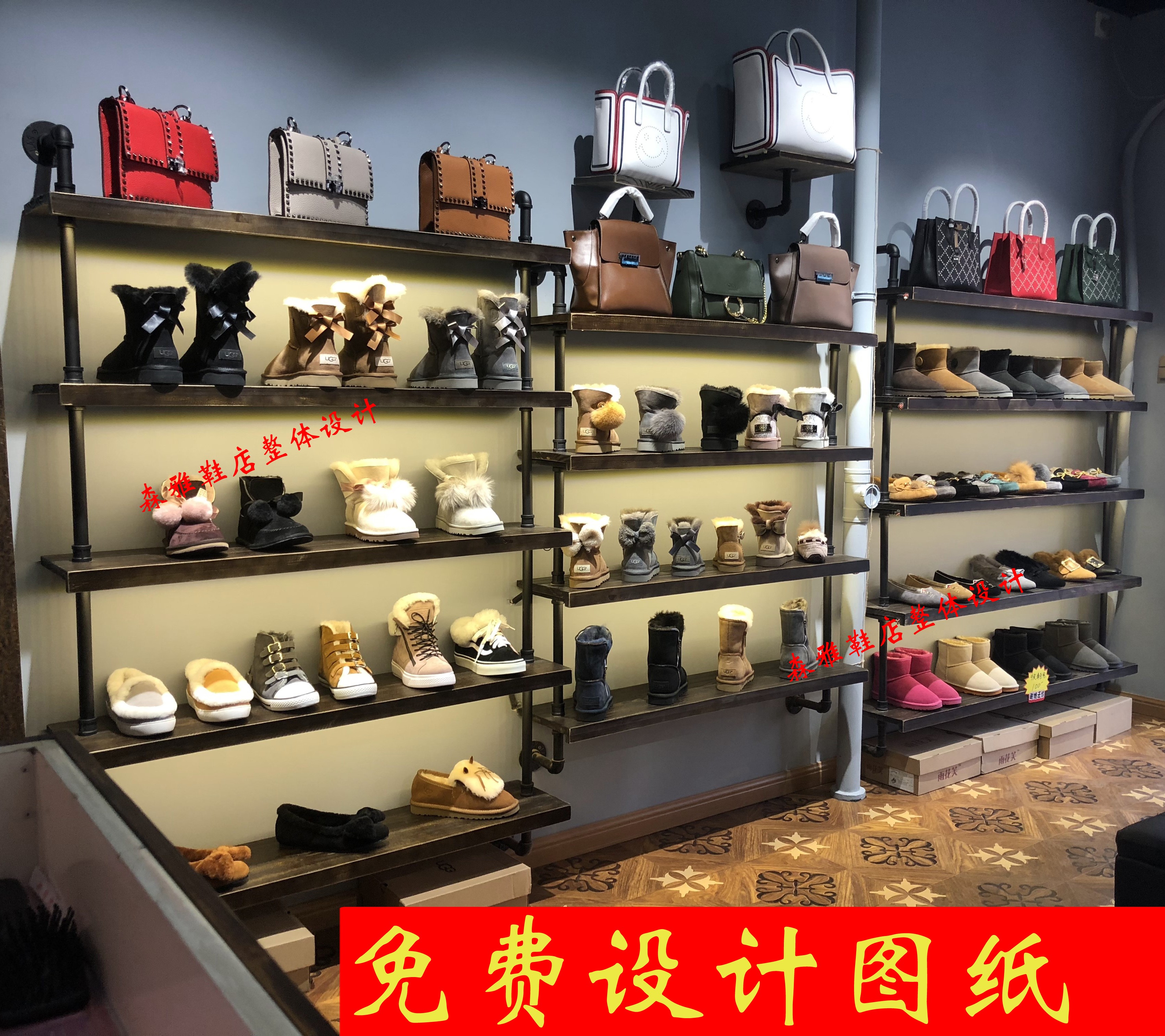复古_鞋架鞋店复古展示架男女童鞋包包货架开店装修摆鞋柜店铺鞋店鞋