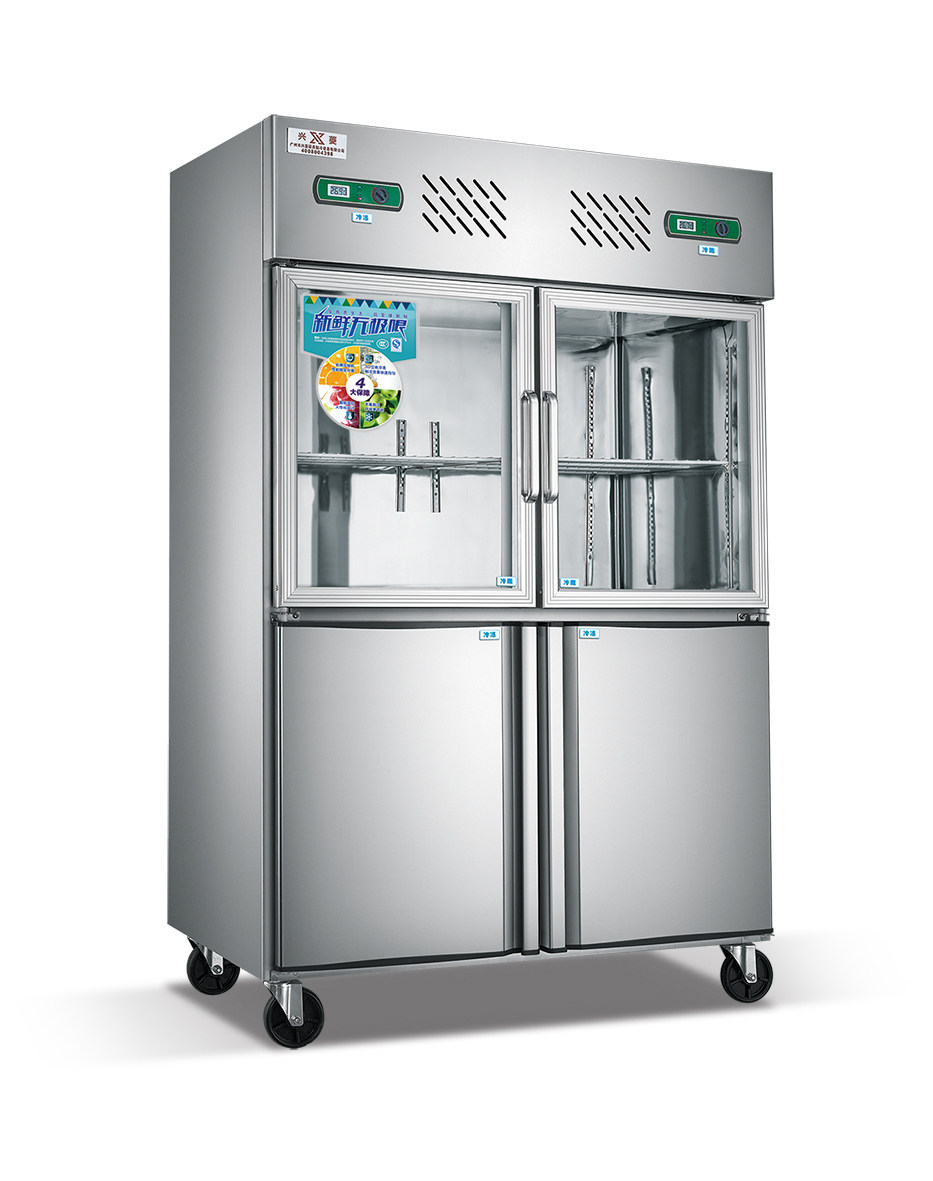 兴菱冷柜 lg-1300 商用立式展示柜 奶茶店保鲜柜 饮料展示冷藏柜