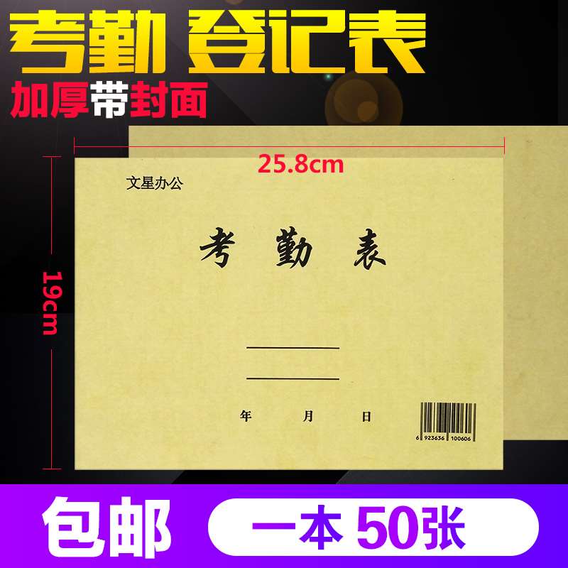 通用会计手工做账财务软件EXCEL记账表格记