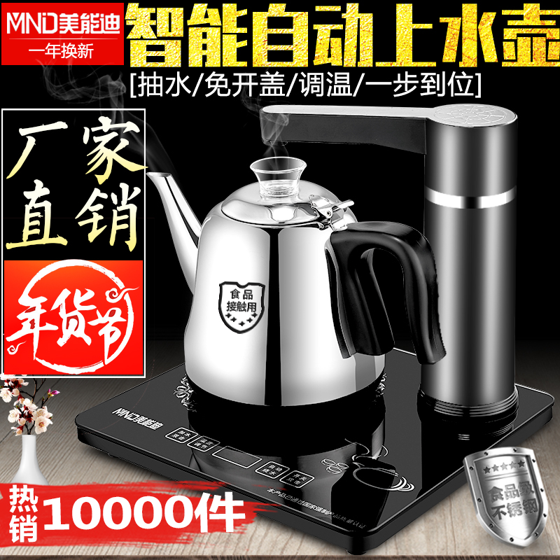 itod儿童时尚电话手表GPS定位北斗初中高中学