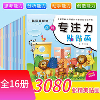 四点禁忌第二部3单缸杰出有神明妃传
