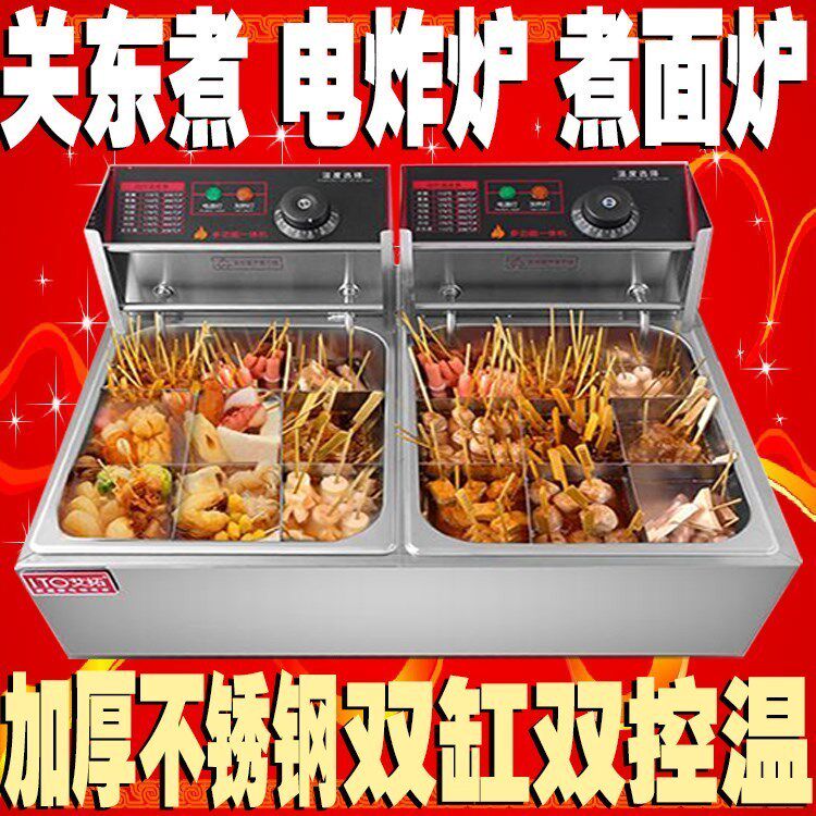 热销麻辣烫锅 格子_不锈钢麻辣烫方形锅串串香炉子关东煮的格子锅9格