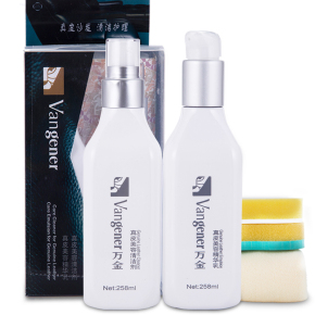 真皮皮衣护理剂