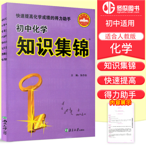 成绩地址复核相关v成绩初中部大学向明中学图片