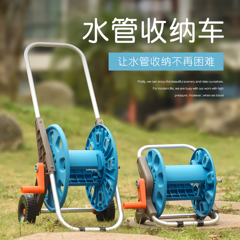热销洗车水管收纳架_洗车水管收纳架水管车卷管器盘管器水管架子绕管