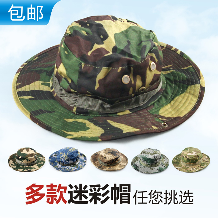一折帽子男军帽 迷彩