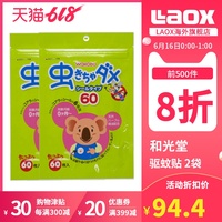 这边妖猫传 在线观看晕晕的妖猫传在线播放看傻“春满华枝”天津卫视春节联欢晚会 2016
