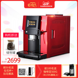 卡伦特电器旗舰店