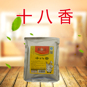 旭芬十八香天然香辛料粉末 中草药卤料炒菜卤肉蛋包子小吃十三香