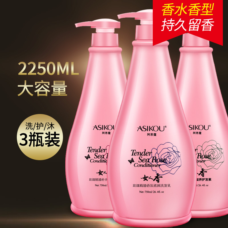 女人香洗发水正品 法国大额优惠券