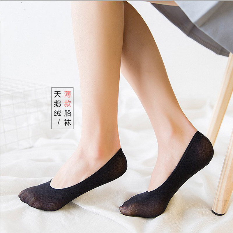 5双韩版天鹅绒隐形袜女船袜子防滑硅胶单鞋超浅口低帮春夏季运动