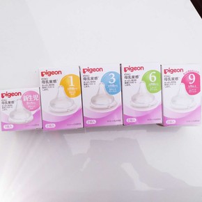 贝亲哪款奶瓶比较好