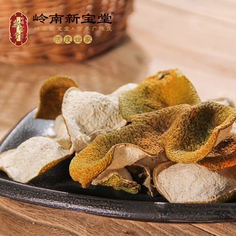 新鲜陈皮,新鲜陈皮图片,价格,介绍和评价_第3页_快乐
