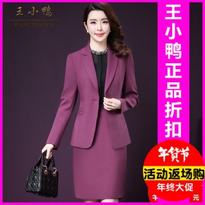 白色长袖连衣裙搭配灰色打底裤