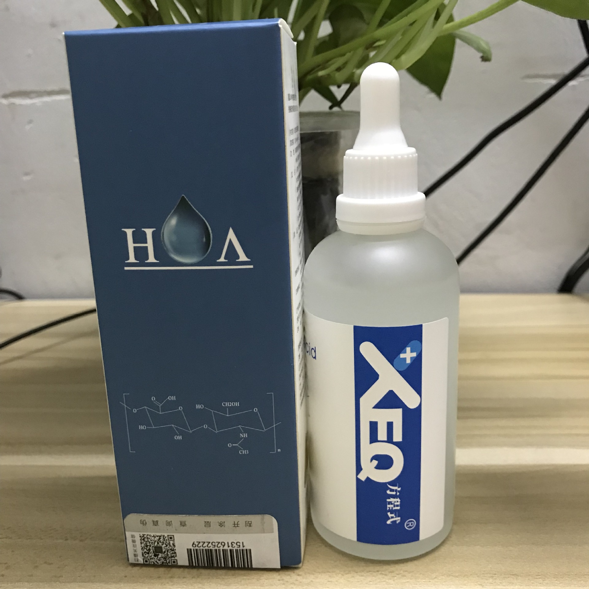 xeq玻尿酸原液正品_正品xeq德沃玻尿酸原液100ml带防伪官网可查买1送2