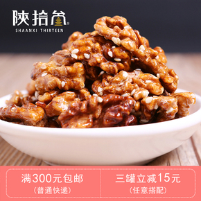 陕汽配件经销商