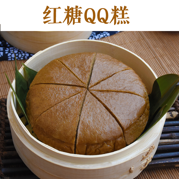 新鲜红枣糕手工特产糕点东泉帝王小米糕红糖发糕黑米糕包邮免运费