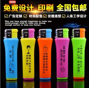 打火机包邮室内设计月工作总结范文图片