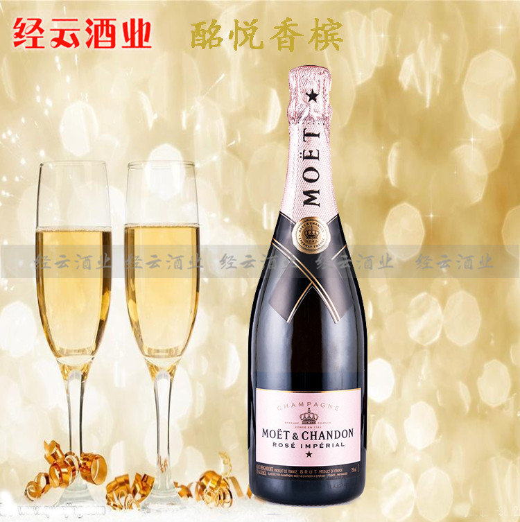 热销moet 香槟_法国酩悦香槟酒moet&chandon 酩悦粉红玫瑰香槟气泡
