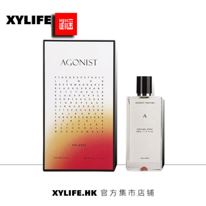 Agonist EDP香水 50ml 北极冰玉 玛瑙珍珠等多款可选 香氛喷雾