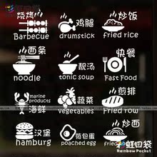 【汉堡店小吃】_汉堡店小吃图片