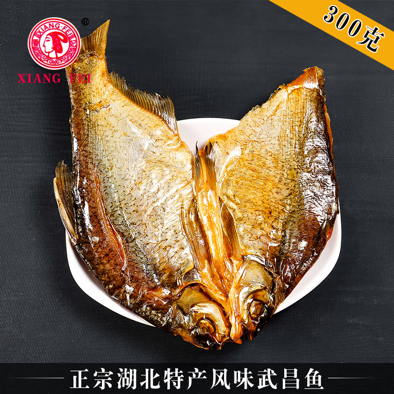 武汉特产湖北特产 零食_武汉武昌鱼湖北特产300g手撕零食即食鱼干咸鱼
