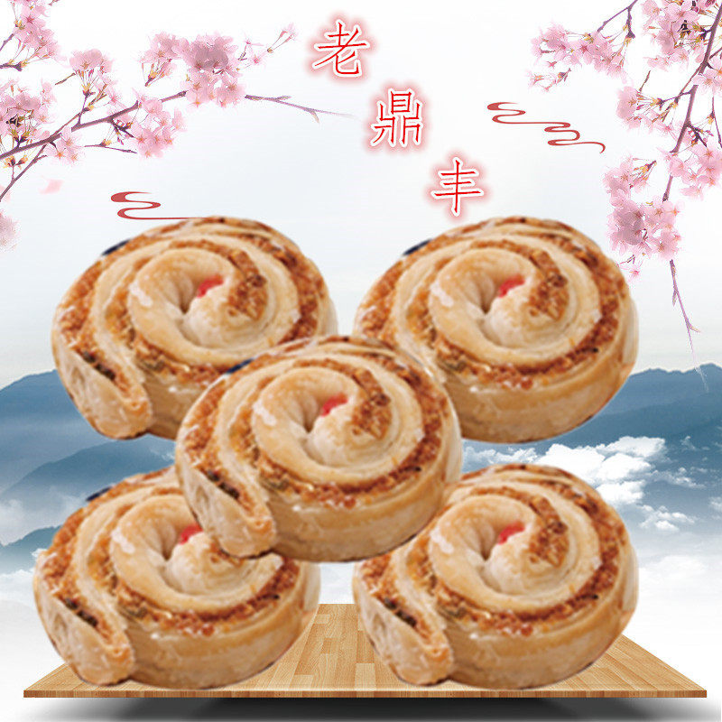 东北特产零食小吃_老鼎丰葱花缸炉哈尔滨糕点儿童怀旧食品东北特产