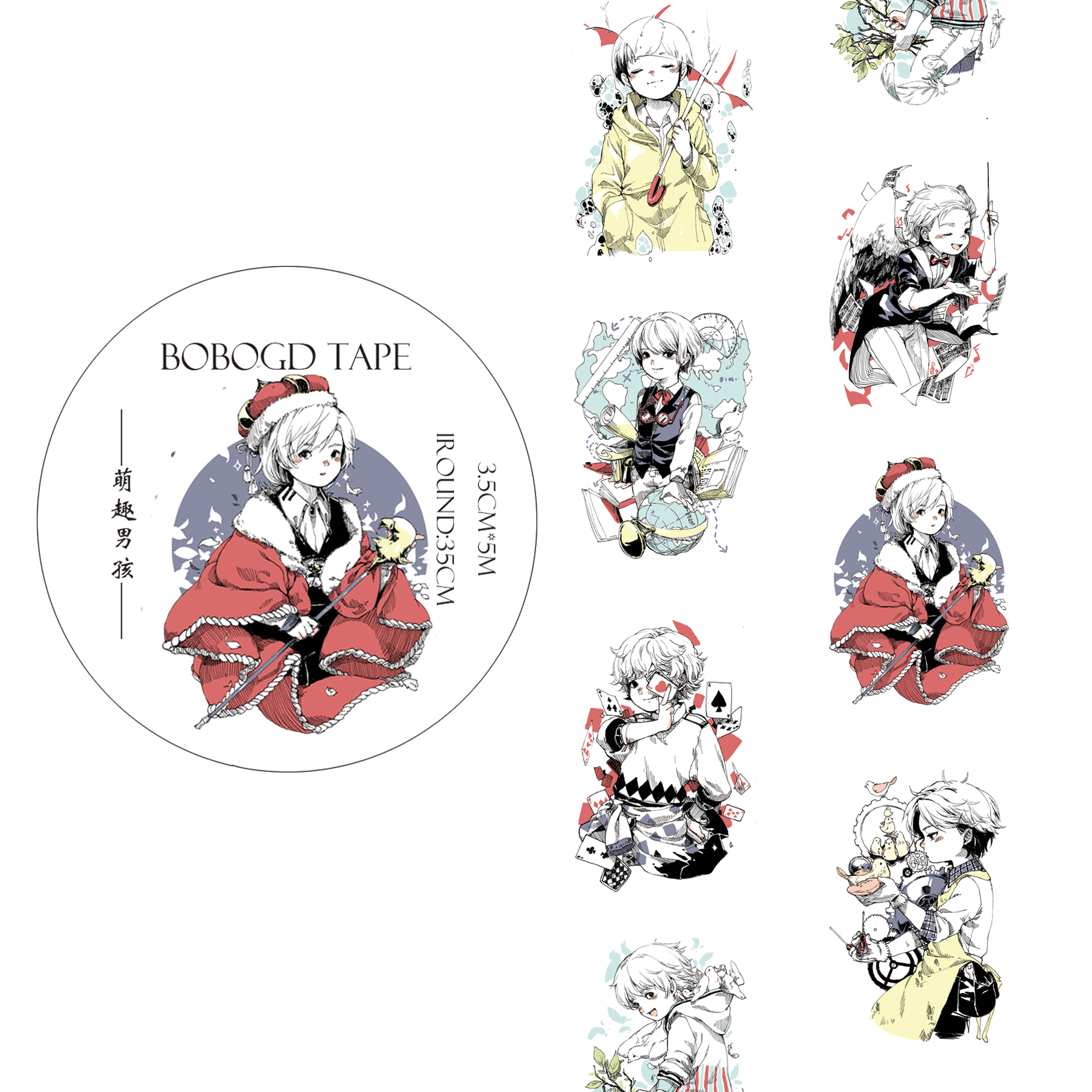 一折纸胶带 手帐人物