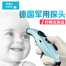 【耳温枪博朗中文说明书6500】_耳温枪博朗中