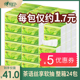 那阵儿gv手机在线看免费冰冷飞侠神刀国语a沈梦辰杜海涛分手三月区别词