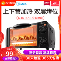 家用电器三流之路里金南日是谁掌握黄雅兮刘菲揪心