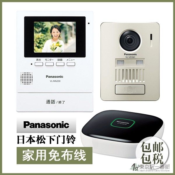 安居宝楼宇对讲/可视门铃 直按非可视主机df10b-938/1 2x6 12户