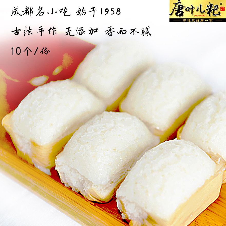 一折成都小吃 糕点_成都小吃白糖香油冻糕 特色传统