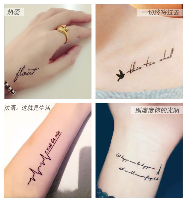 字母纹身贴纸防水女