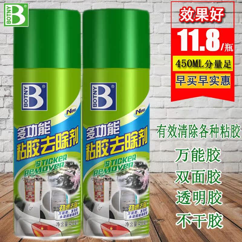 搜索"沥青清洗剂"的优惠券结果页-优惠券查询系统