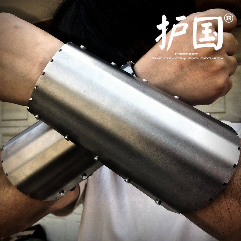 防身_防砍护臂不锈钢臂盾鞭腿加厚防割刀刺玻璃划伤护腕防身防卫具