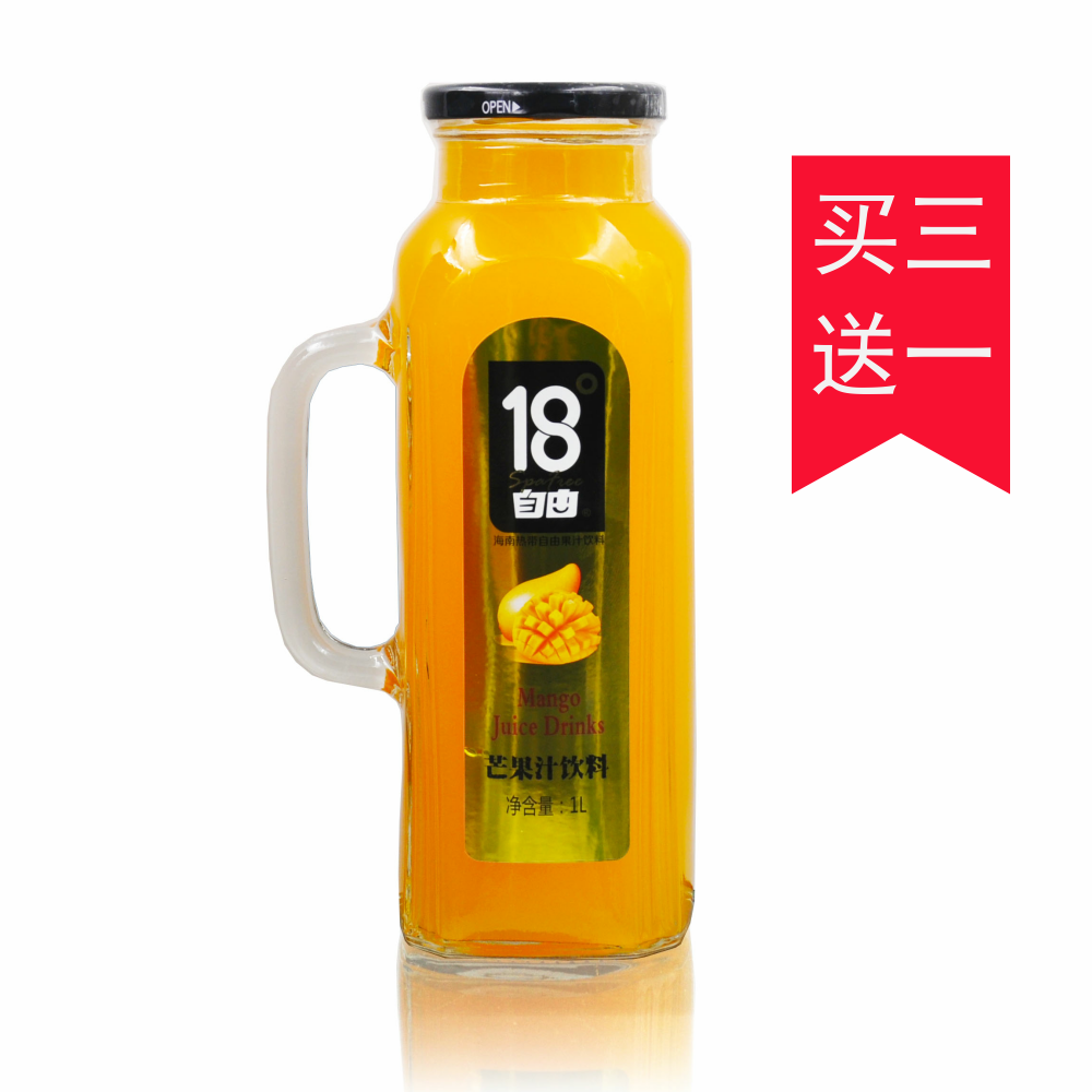 特价大瓶饮料果汁