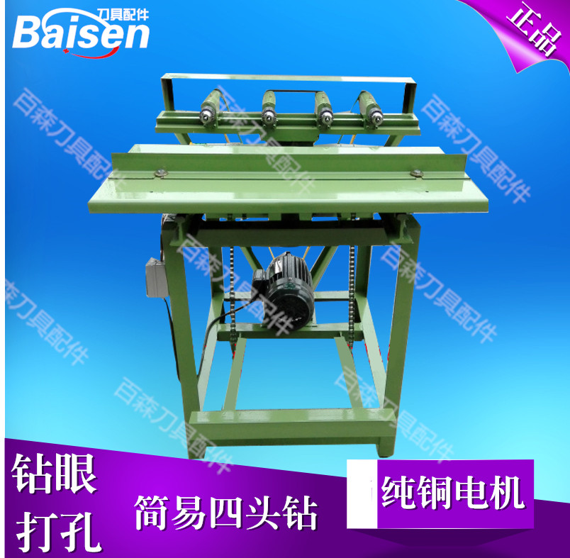mz5012立卧双排钻.双排可调木工机械.立卧四头钻.木工钻孔机 钻床