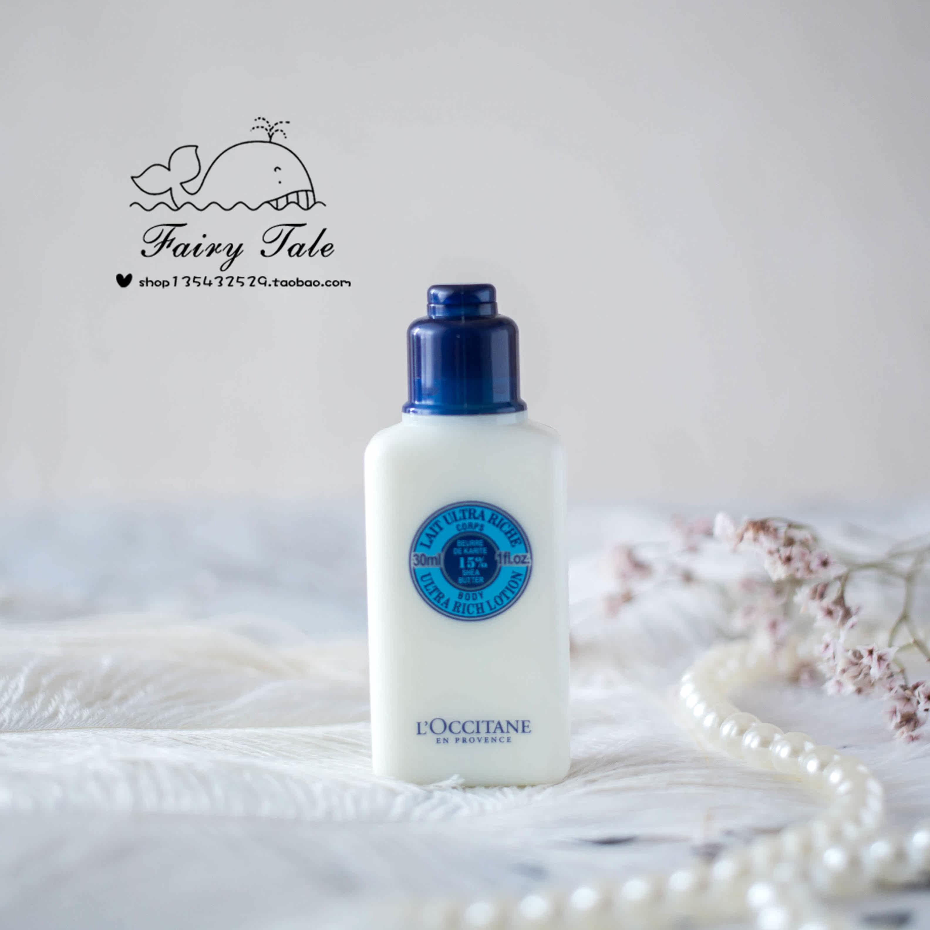 热销身体乳小样_欧舒丹乳木果丰凝滋润润肤乳身体乳50ml小样 保湿孕妇