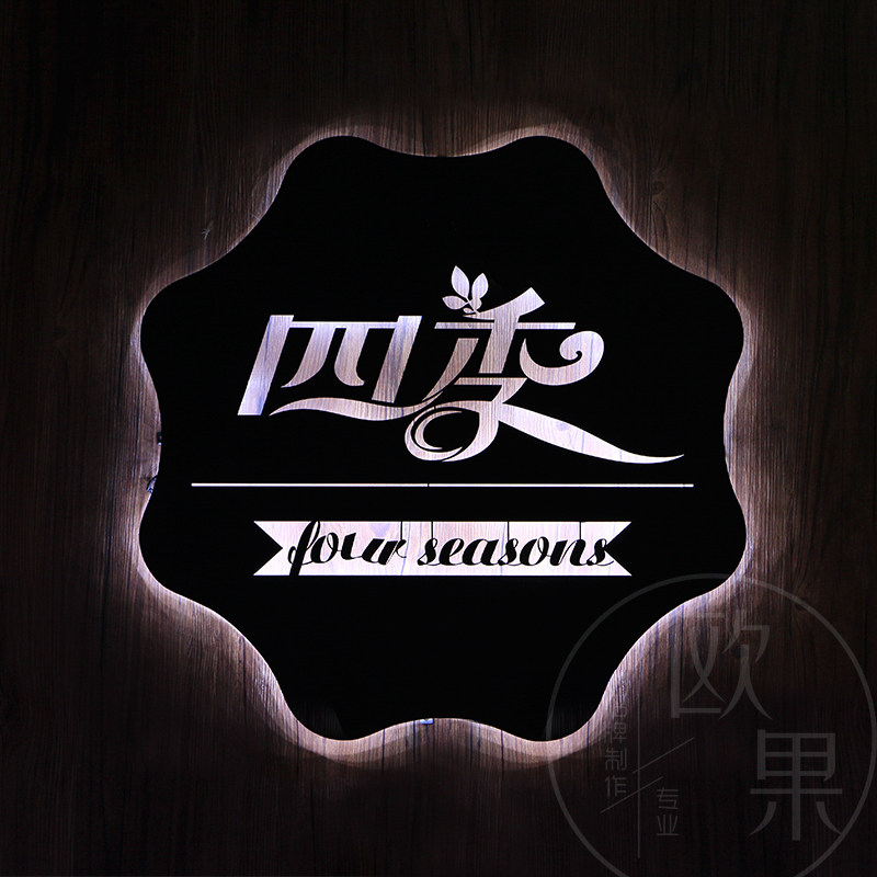 异形logo广告牌个性铁艺门牌镂空灯箱 创意led门牌 店铺招牌定制优惠